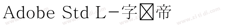 Adobe Std L字体转换